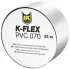 Стрічка PVC K-FLEX 050-025 AT 070 grey